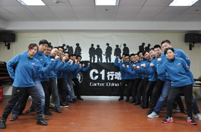 扎根中国市场 卡泰克C1行动组正式启动！