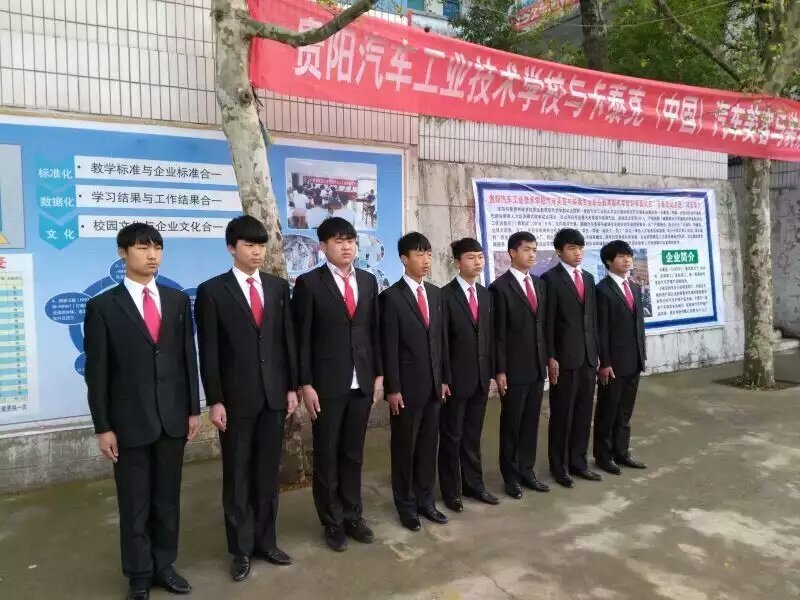 卡泰克中国与贵阳汽车工业技术学校 首届《校企联合》启动