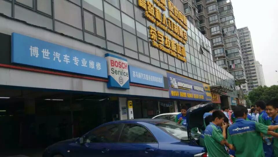 卡泰克中国